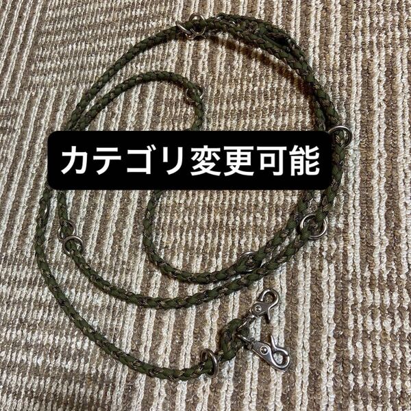 【良品】※値下げ不可!※カテゴリ変更可能!クーポン活用して!犬用品 パラコード ショルダーリード 抹茶色?オリーブ?カモフラ柄
