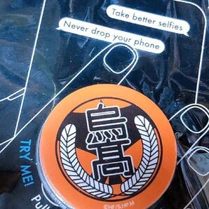 ハイキュー 烏野高校 POPSOCKETS スマホグリップ 新品未使用