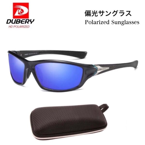 DUBERY サングラス 偏光グラス UV400 青 車 釣り アウトドア 偏光サングラス