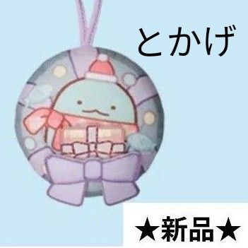 ★新品★マクドナルド すみっコぐらし とかげ ハッピーセット メッセージカード マスコット