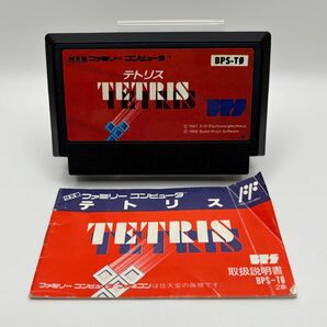 【中古】テトリス Tetris ファミコン FC ソフト Nintendo 任天堂 動作確認済 レトロ
