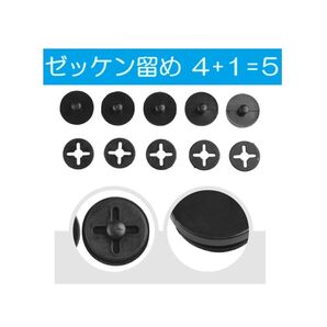 黒のみ×5個!マラソン・運動会など ゼッケン留め・ゼッケンホック!①