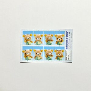 サンエックス リラックマ リラックマストア 店長 2024 アミュプラザおおいた店 ぽかぽか店長 証明写真風シール