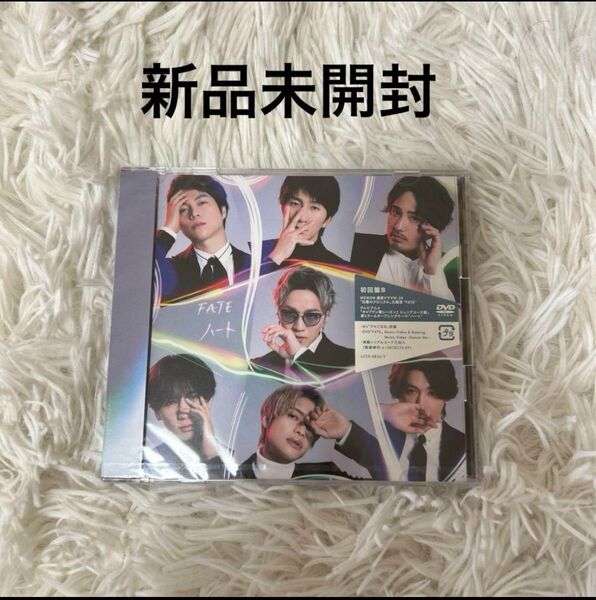 【新品未開封】【初回盤B】WEST. 『ハート/FATE』 CD+DVD
