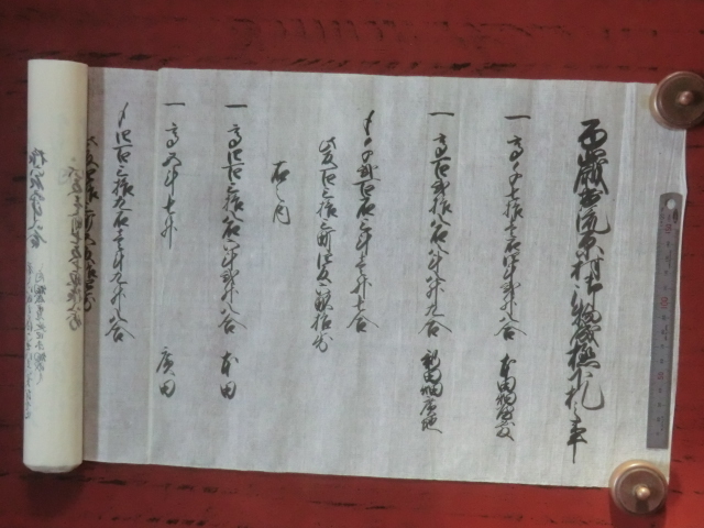 Yahoo!オークション -「古文書 年貢」の落札相場・落札価格 Yahoo!オークション -「古文書 年貢」の落札相場・落札価格