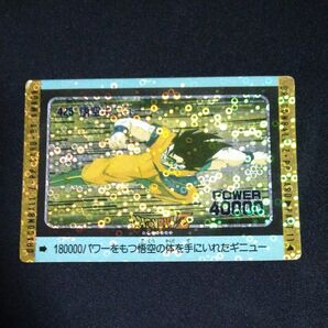 ドラゴンボールカード アマダ 425 悟空ギニュー 泡プリズム