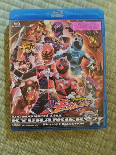 宇宙戦隊キュウレンジャー Blu-ray COLLECTION vol.2