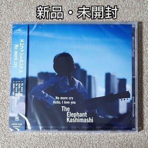 未開封 エレファントカシマシ No more cry 通常盤 CD