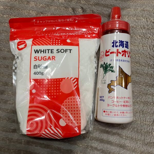 ビートオリゴ300gホワイトソフトシュガー400g