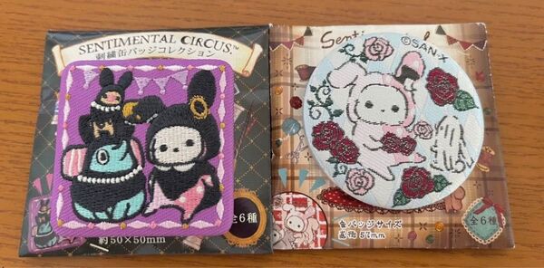 センチメンタルサーカス 刺繍缶バッジコレクション
