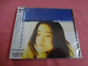  Kubo Ruriko черновой cut бриллиант б/у CD