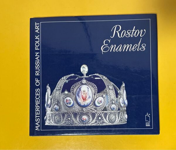 Rostov Enamels ロシアエナメル作品集