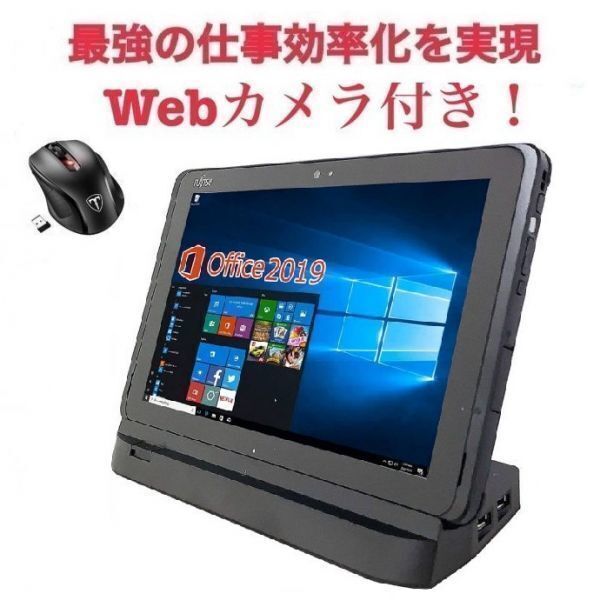2025年最新】Yahoo!オークション -arrows tab q507の中古品 2025年最新】Yahoo!オークション -arrows tab q507の中古品