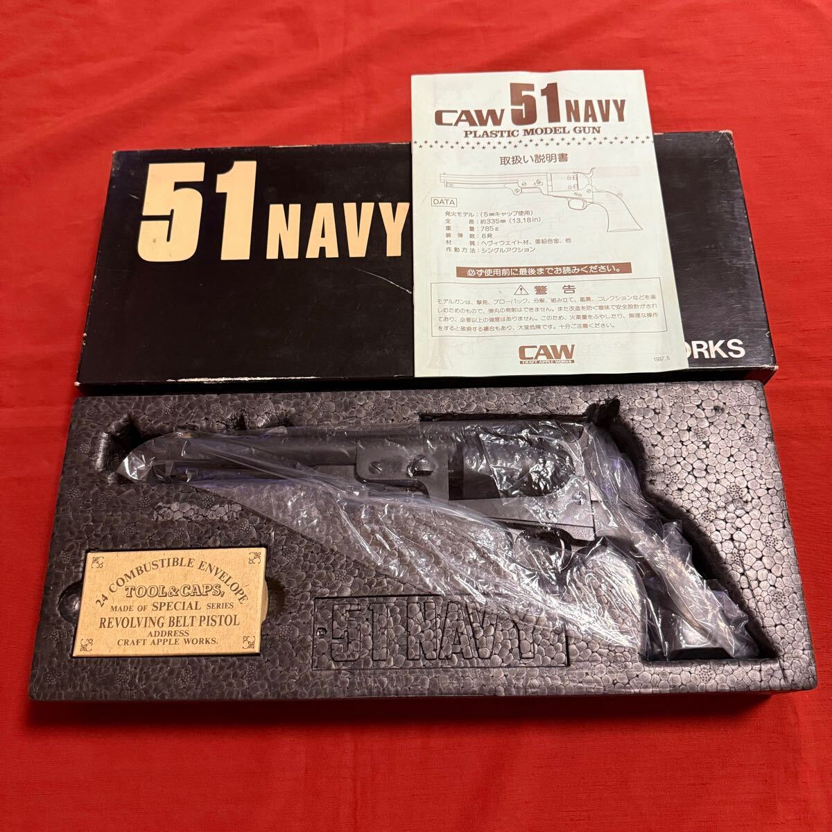 Yahoo!オークション -「caw 51 navy」(モデルガン) (トイガン)の Yahoo!オークション -「caw 51 navy」(モデルガン) (トイガン)の