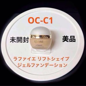 新品 未使用 未開封 カネボウ ラファイエ リフトシェイプ ジェルファンデーションSS OCC1 SPF20・PA++