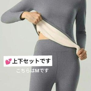 上下セット 冬のサーモウェア 暖かいベーストップとパンツ パジャマ 下着 ゆったりサイズ