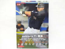 カルビー 2012 STAR CARD 赤箔サインパラレル S-08 オリックス・バファローズ 55 T-岡田_画像3