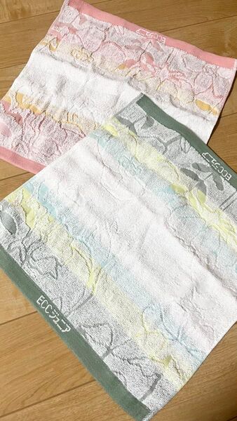 新品・未使用 ハンドタオル2枚 色違い