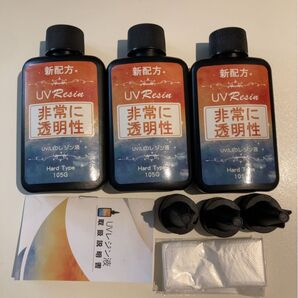 UVレジン液 105g三本