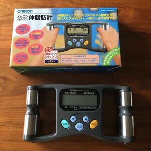  super-beauty goods OMRON Omron body fat meter HBF-302 [ buy regular price 7875 jpy ]