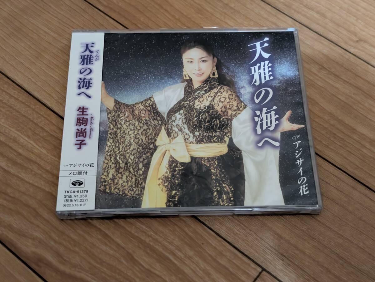 2025年最新】Yahoo!オークション -#天雅の中古品・新品・未使用 2025年最新】Yahoo!オークション -#天雅の中古品・新品・未使用