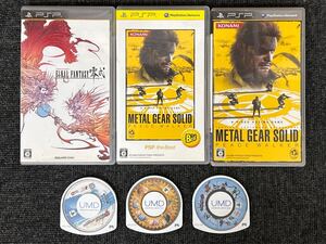 K-0982【PSP UMD ソフト ディスク まとめ METAL GEAR SOLID/パタポン3/モンハン日記ぽかぽかアイルー村 ジャンク】