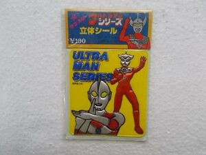 昭和 レトロ ウルトラマン ウルトラマンレオ サンスター 立体シール/ワッペン アップリケ 円谷プロ ハンドメイド キャラクター 261