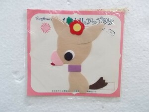 80s 昭和 レトロ クロバー 犬 いぬ 動物 ワッペン/パッチ かわいい キャラクター ポップ ファンシー 手芸 274