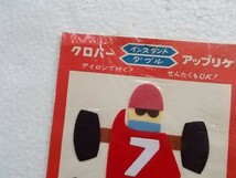 80s 昭和 レトロ クロバー アップリケ Ｆ1 車 ゴーカート ワッペン/パッチ かわいい キャラクター ポップ ファンシー 手芸 273_画像2