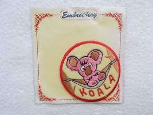 80s 昭和 レトロ KOALA コアラ ワッペン/こあら 刺繍 パッチ キャラクター かわいい キャラクター ポップ 動物 283