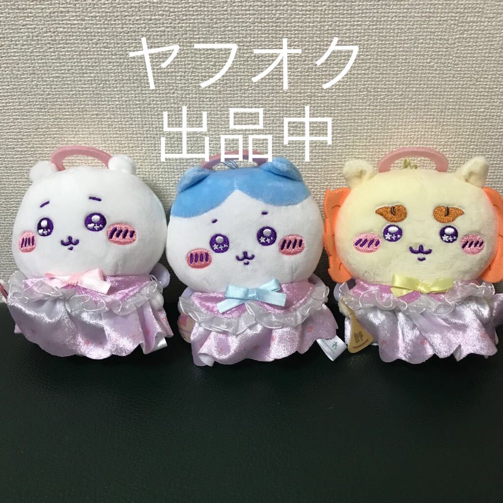2025年最新】Yahoo!オークション -ちいかわ てんしとあくまの 2025年最新】Yahoo!オークション -ちいかわ てんしとあくまの