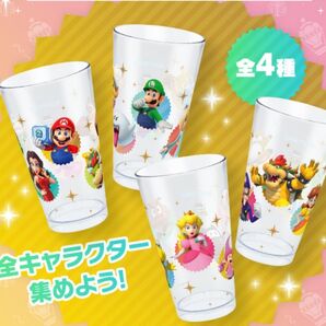 最終値下げ☆新品未開封☆サントリー マリオパーティー ジャンボリー コップ全4種☆値下げ交渉('ω'乂)NG