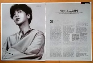 [SUPER JUNIOR イェソン] 韓国雑誌切り抜き 6P+目次/2017年