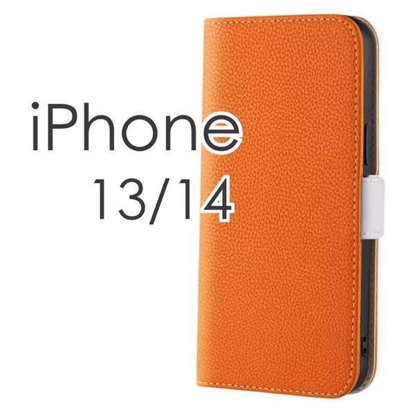 iPhone 13 iPhone14 手帳型 ケース スマホケース スマホカバー おしゃれ かわいい カードケース レザー調 推し オレンジ カード収納