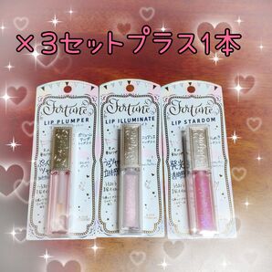 コーセーコスメポート フォーチュン リップグロス 3種9本セット プラス1本 合計10本セット 《クーポンでお得に》