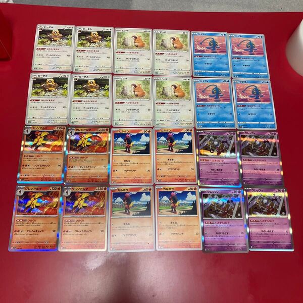 ポケモンカード ビーダル ビッパ マナフィ グレンアルマ カルボウ クレッフィ