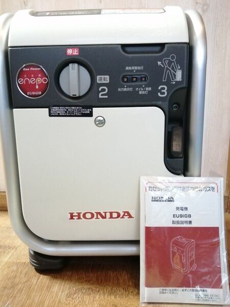エネポ EU9iGB ホンダ 発電機 カセットガス ポータブル キャンプ 車中泊