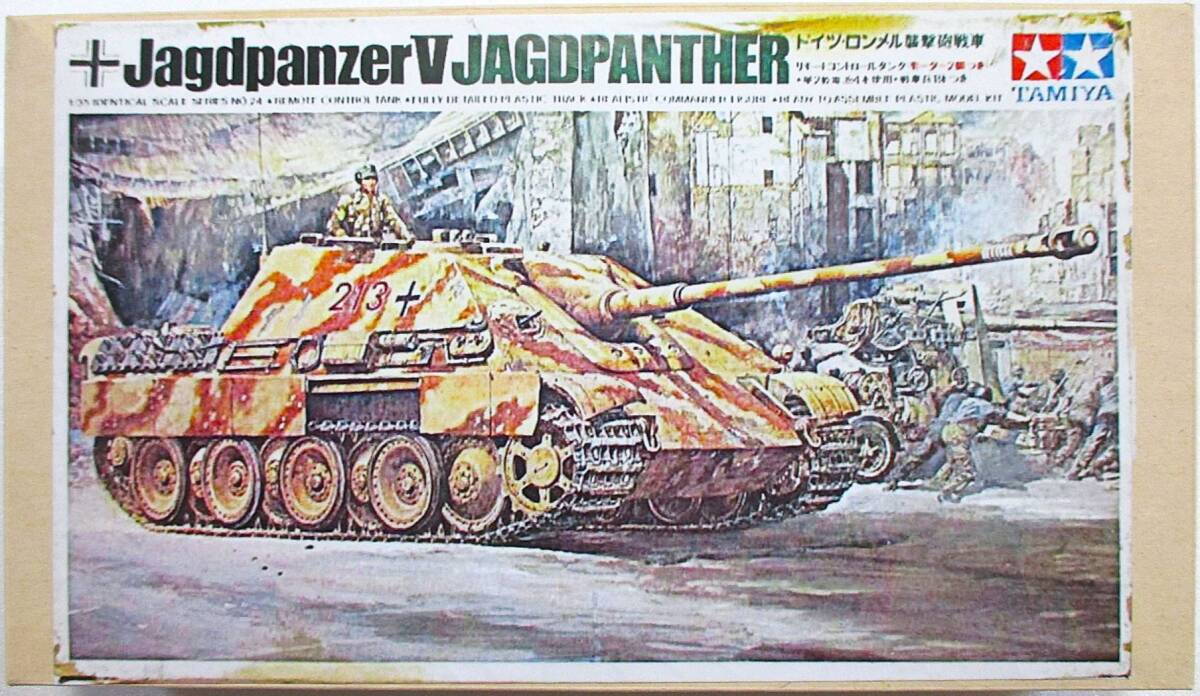 Yahoo!オークション -「ロンメル襲撃砲戦車」(プラモデル) の Yahoo!オークション -「ロンメル襲撃砲戦車」(プラモデル) の