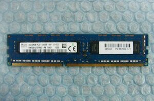 oc9 240pin DDR3 1600 PC3-12800E 4GB ECC hynix 在庫6 hp 662609-571