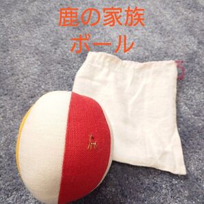【ベビーおもちゃ】中川政七商店 鹿の家族ボール ガラガラ 天然素材 麻のおもちゃ