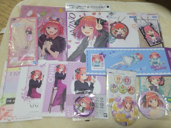 中野二乃 五等分の花嫁クリアファイル 缶バッジ ポストカード他
