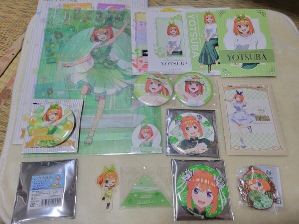 中野四葉 五等分の花嫁 缶バッジ アクリルスタンド クリアファイル他