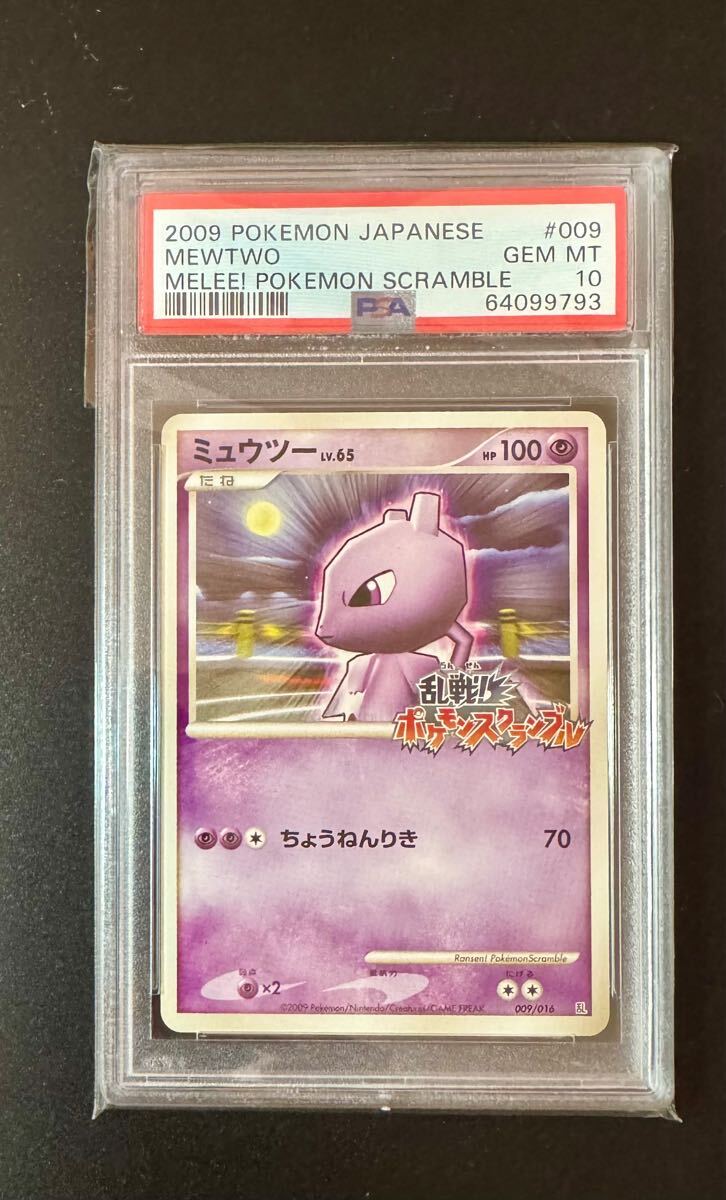 Yahoo!オークション -「ポケモンスクランブル カード」の落札 Yahoo!オークション -「ポケモンスクランブル カード」の落札