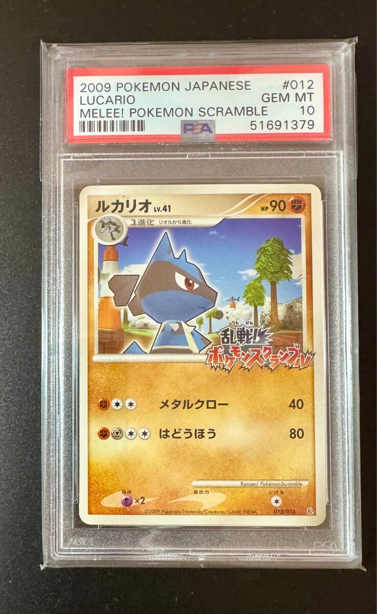 Yahoo!オークション -「乱戦!ポケモンスクランブル」(ポケモン Yahoo!オークション -「乱戦!ポケモンスクランブル」(ポケモン