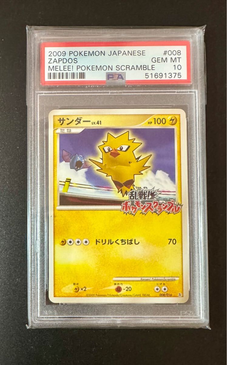 Yahoo!オークション -「乱戦!ポケモンスクランブル」(おもちゃ Yahoo!オークション -「乱戦!ポケモンスクランブル」(おもちゃ