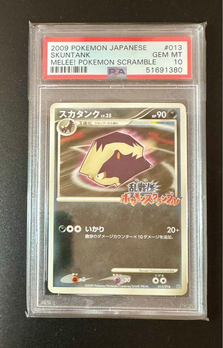 Yahoo!オークション -「乱戦!ポケモンスクランブル」(ポケモン Yahoo!オークション -「乱戦!ポケモンスクランブル」(ポケモン