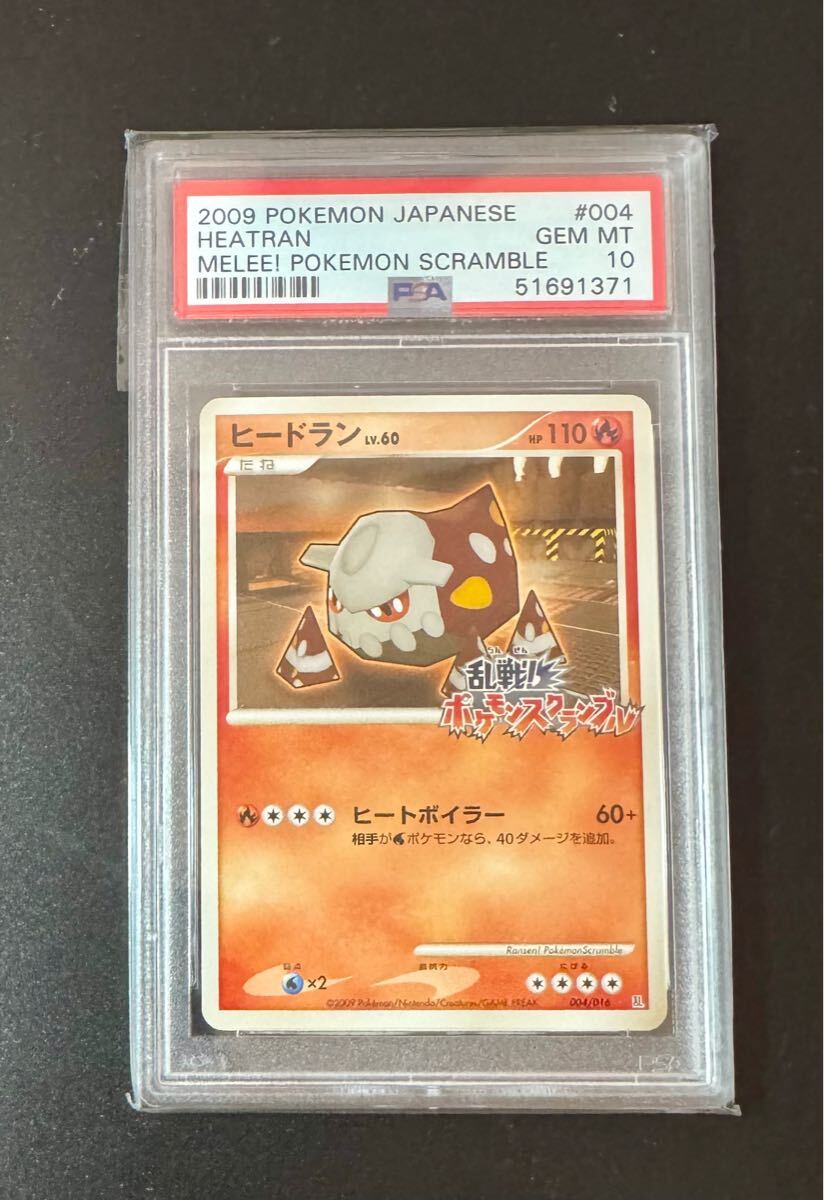 Yahoo!オークション -「乱戦!ポケモンスクランブル」(ポケモン Yahoo!オークション -「乱戦!ポケモンスクランブル」(ポケモン