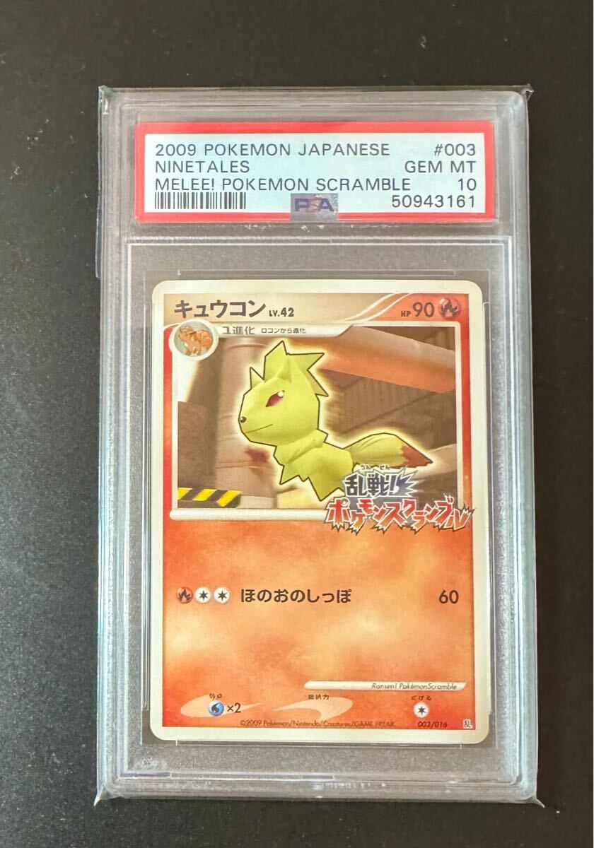 Yahoo!オークション -「乱戦!ポケモンスクランブル」(ポケモン Yahoo!オークション -「乱戦!ポケモンスクランブル」(ポケモン