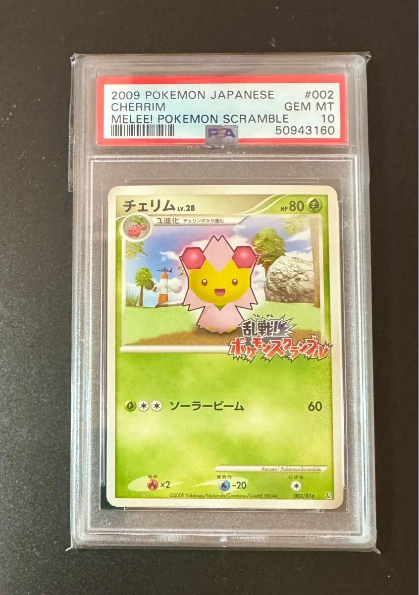 Yahoo!オークション -「乱戦!ポケモンスクランブル」(ポケモン Yahoo!オークション -「乱戦!ポケモンスクランブル」(ポケモン