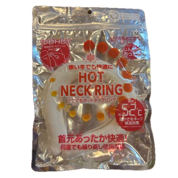 どこでもHOT NECK RING ホワイト M サイズ